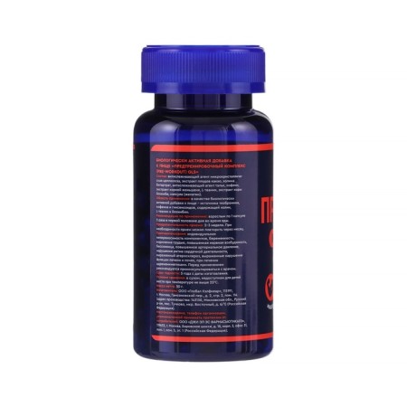 GLS pre -training complex, 60 capsules of 400 mg-2