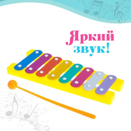 Music toy "Metallophone", mix-3
