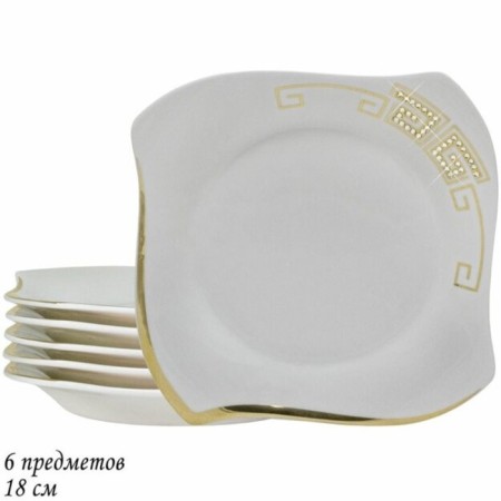 Set of plates Lenardi Givenchi Gold, 18 cm, 6 pcs