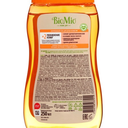 Shower gel BIOMIO BIO Shower Gel Orange and Bergamot, 250 ml-1