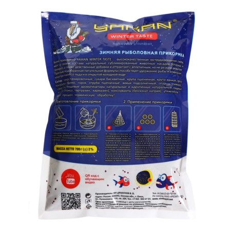 Bait Yaman Winter Taste is winter, garlic, mix, 700 g-1