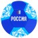 Ball football onlytop "Russia", PVC, machine stitches, 32 panels, p. 5