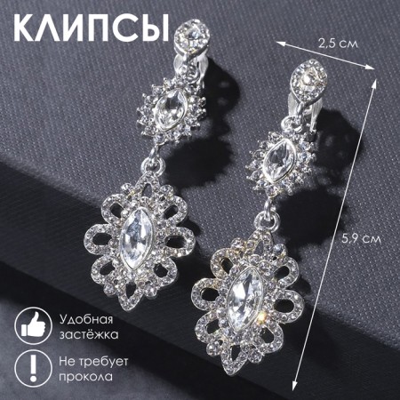 Clips "Openzer in rhinestones" Ellipse, white color in silver