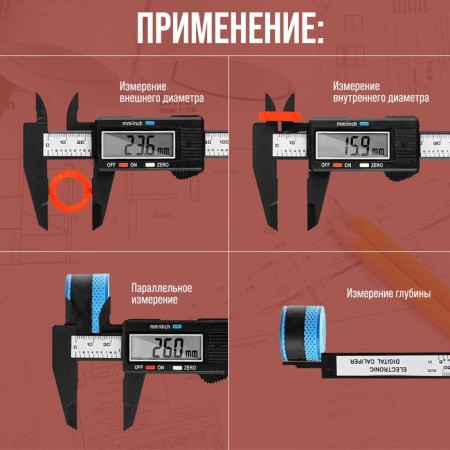 Electronic scrap standard, with a depthmer, plastic, 150 mm-3