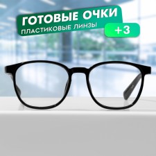 Ready glasses GA0553 (color: C1 black; diopter: + 3; tint: no)