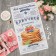 Ethel towel Pancakes Home 40x73 cm, 100% cotton, sarzha 190 g/m2