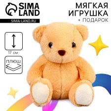 Ночник детский с мягкой игрушкой «Мишка»