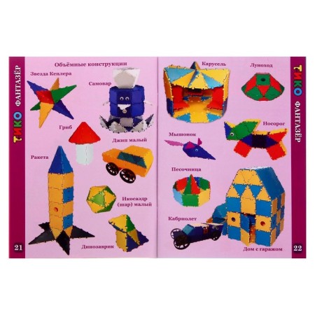 Tiko designer "Crystal", 415 parts-3