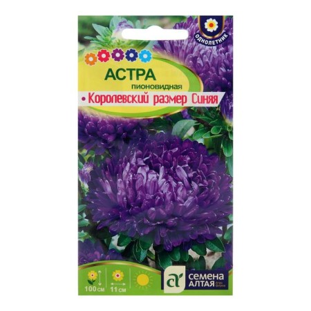 Seeds of Flowers Astra "Royal Size", blue, seed. ALT, c/p, 0.2 g