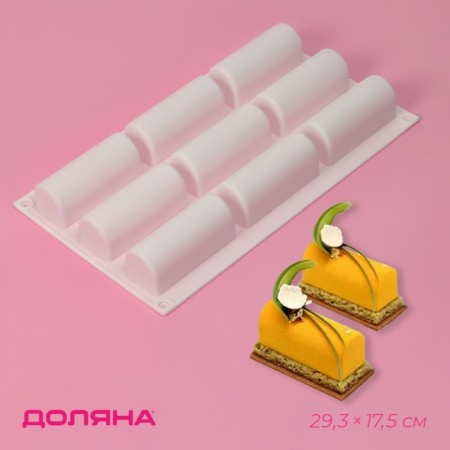 The form for baking the share "Sweets. Bars ”, silicone, 29.3 × 17.5 × 3.5 cm, 9 cells (8.3 × 3.2 × 3.5 cm), Mix color
