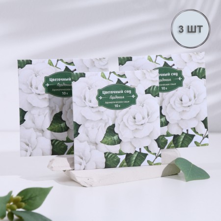 Aromasash "Flower Garden", set of 3 pcs, Garden, weight 10 g, size 10x10.5 cm