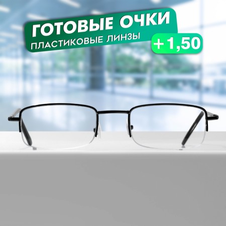 Ready glasses GA0515 (color: C2 metallic; diopter: + 1.5; tint: no)-3
