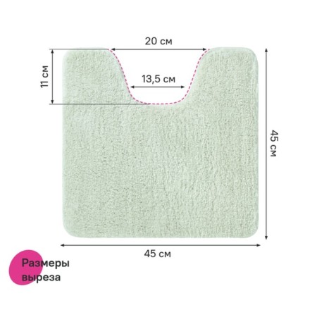 A set of mats for the bathroom IDDIS, 50x80 cm, 50x50 cm, microfiber, color light green-8