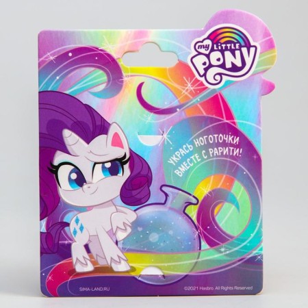Manicure set. Nail stickers, My Little Pony-1