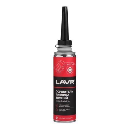 Fuel drainer LAVR Winter, 310 ml for 40-60l LN2125-6
