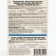 Selenium 150 μg, strengthening immunity, normalization of reproductive functions, 40 tablets