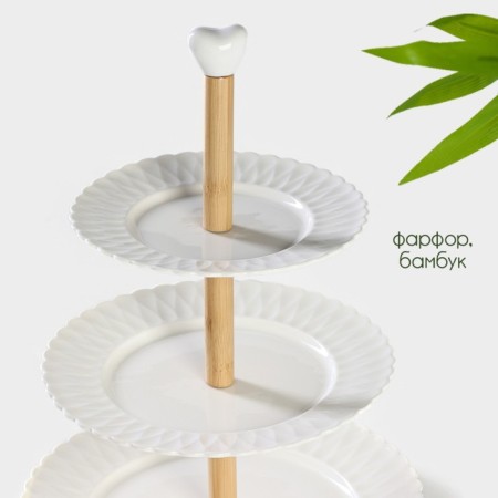 Porcelain dish 3-tier Bellatenero, D = 18/22/26 cm, white color-1