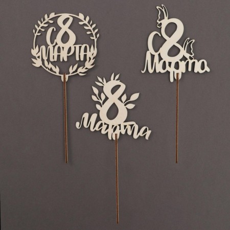 Topper for a cake wooden assorted "since March 8", mix-1