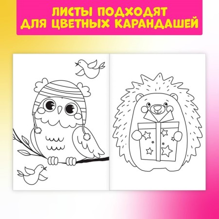 Coloring sets "for girls", 8 pcs. 12 p.-4