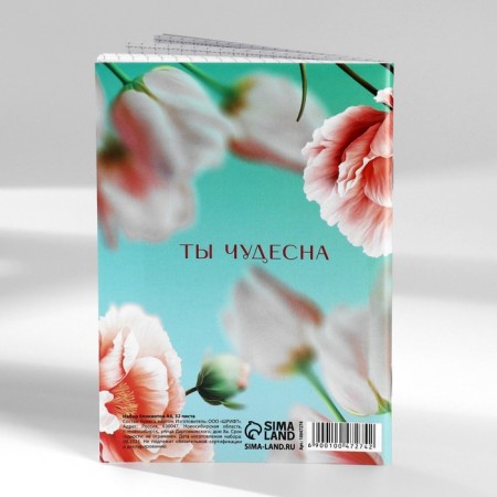 Set of notebooks A6, 32 sheets on a paper clip 8 pcs. “From March 8. Tulips "-29
