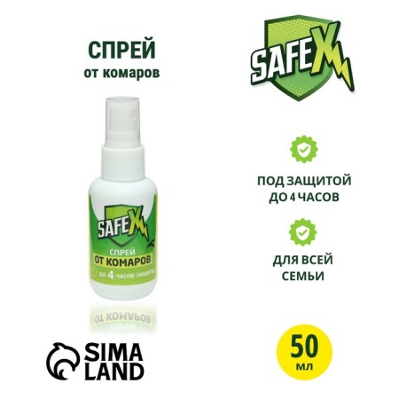 SAFEX 50 ml mosquitoes spray