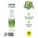 SAFEX 50 ml mosquitoes spray