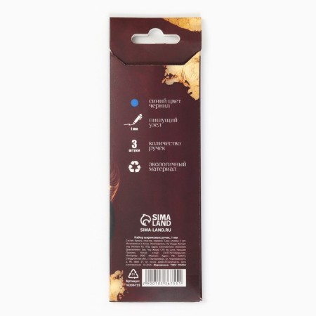A set of eco-handracks "to an expensive teacher", 3 pcs, blue paste 1.0 mm-3