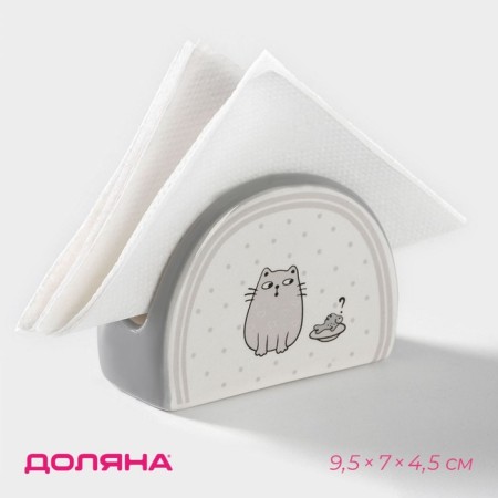 Salvetnik Dolyana "Cozy Cats", 9.5 × 4.5 × 7 cm