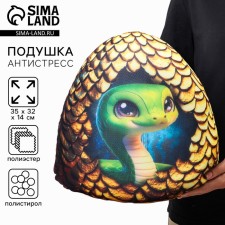 Anti-stress pillow-toy 