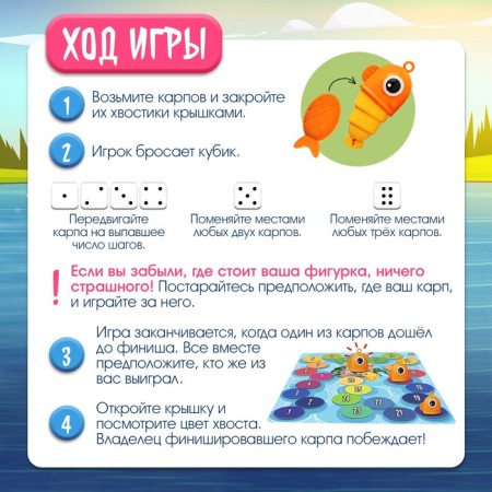 Настольная игра «Владыка моря», 2-4 игрока, 5+-2