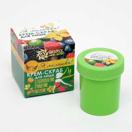 Cream -scrub for the face "I am a cutie!", 40 ml-7