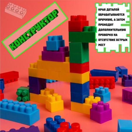 Designer No. 11 "Semicloth", 105 parts-1