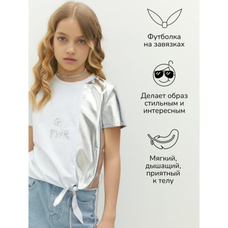 T -shirt Children's Amarobaby Gloss, height 128 cm, white/silver color-3