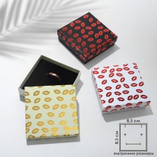 Gift box for the kit “Kiss”, 9 × 9 (the size of the useful part is 8.5 × 8.5 cm), the color of mix