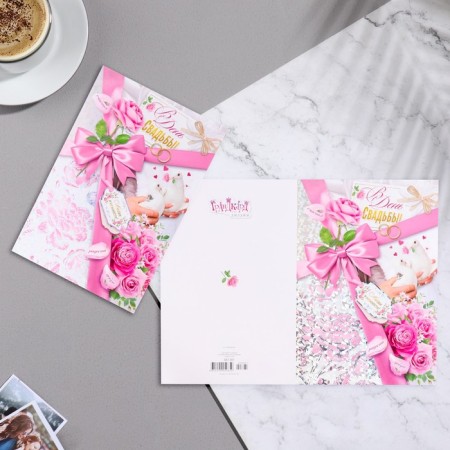 Postcard "On the Day of Wedding!" embossing, roses, pink tone, A4-1