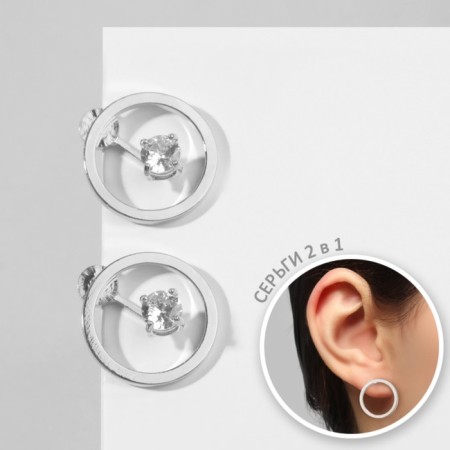 Earrings with rhinestones "Transformer" 2B1, white color in silver-1