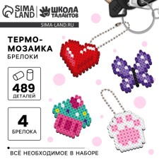 Thermalmodic 