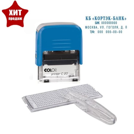 Automatic self-assembled COLOP Printer C20-Set Compact, 4 lines, 1 cash desk, blue