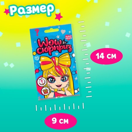 "Wow -surprise" jewelry, plastic figure-1