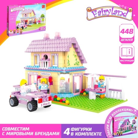 Designer "Villa", 440 parts