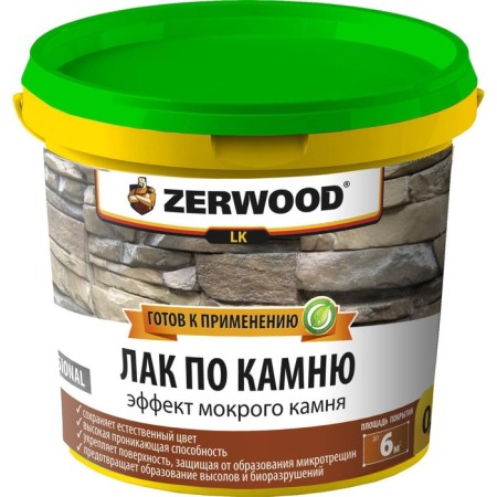 Zerwood LK 0.9kg