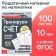 The training book “Training the score. Procedure in expressions ", 102 sheets