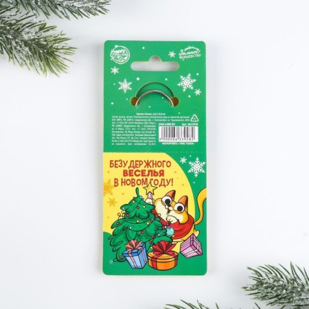 Rubber Kittein keychain, 5.5 x 5 cm-4