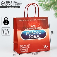 Gift package 
