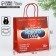 Gift package "Protected New Year", 22 x 22 x 11 cm, new year