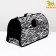 Animal Board Bag "White Tiger", size L, 53 x 21 x 29 cm