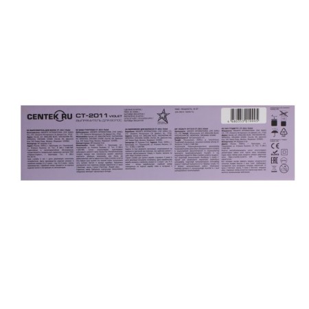 Centek CT-2011, 45 W rectifier, ceramic coating, up to 220 ° C, black-violet-5
