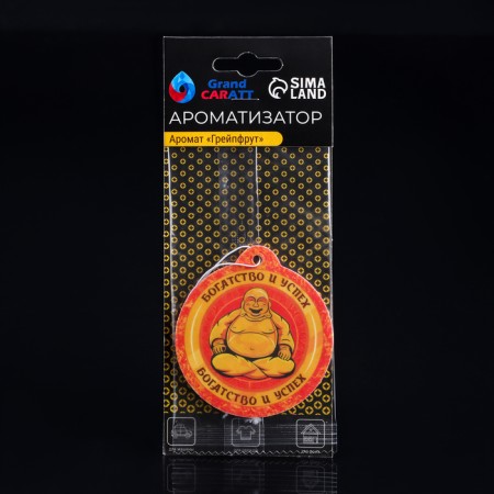 Gift set to the adventurer Grand Caratt-14