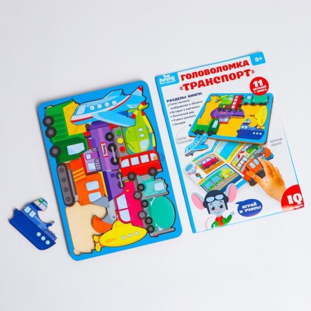 Puzzle with the book "Transport"-1