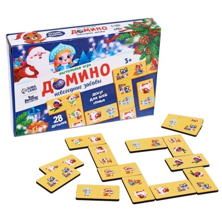 New Year's domino "New Year! New Year's fun "-2